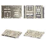 Коннектор SIM-карты LG G5 H820,  H830,  H850