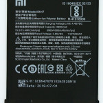 Аккумуляторная батарея BN47 Xiaomi Mi A2 Lite/  Redmi 6 Pro,  оригинал (46BN47G03014)
